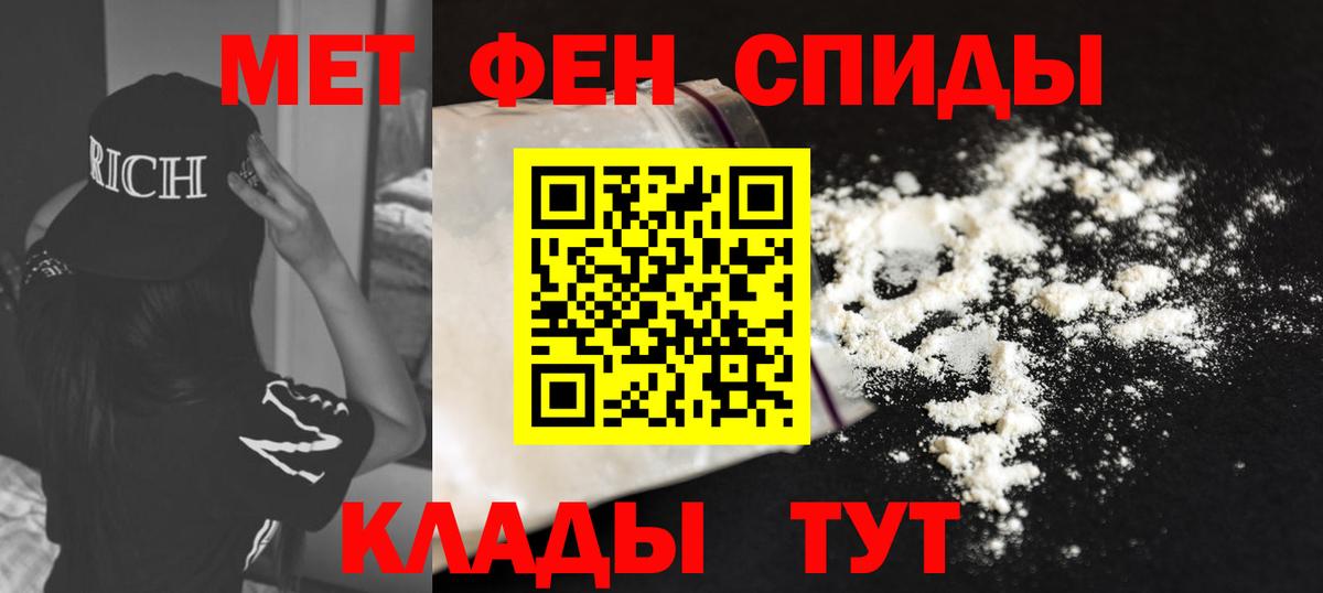 АМФЕТАМИН VHQ Донецк