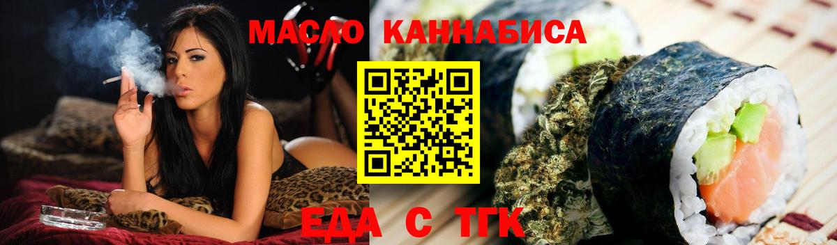 Метамфетамин Донецк