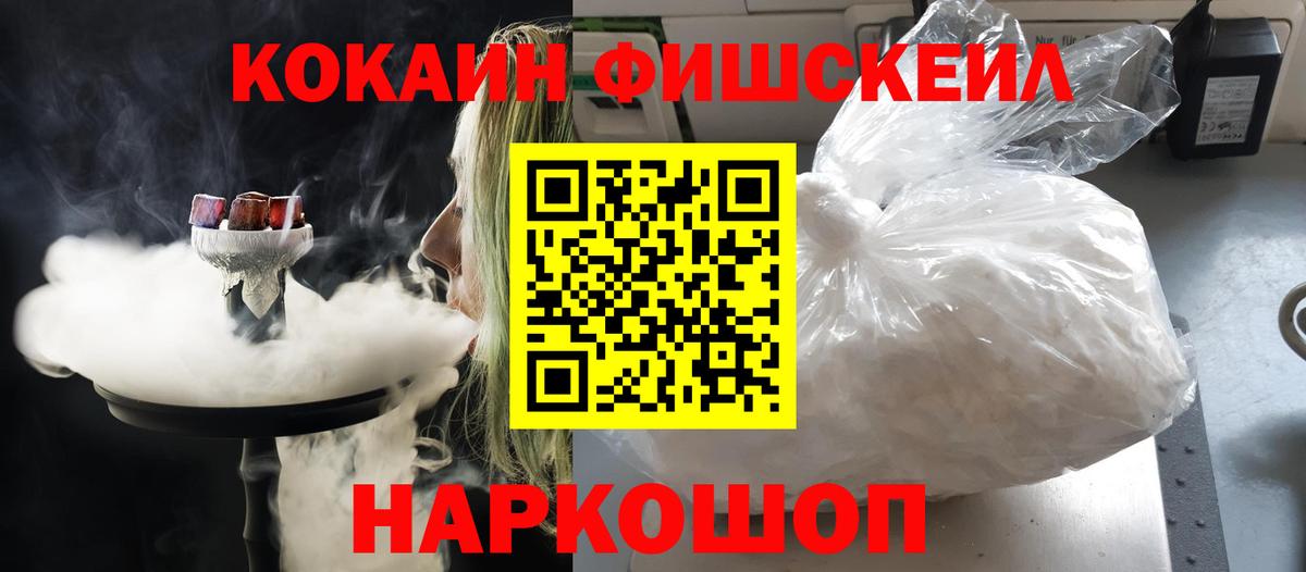 COCAIN Columbia Донецк