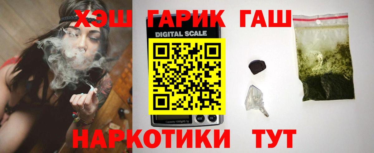 Донецк  где можно купить наркотик  ГАШ индика сатива  Вход с VPN  ГАШИШ AMNESIA HAZE 