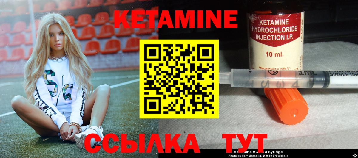 блэк спрут онион  Вход с VPN  КЕТАМИН VHQ  Донецк  Кетамин ketamine 