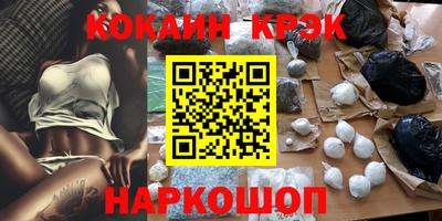 мефедрон VHQ Кунгур