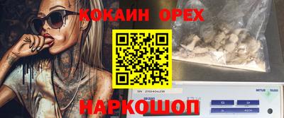 мефедрон VHQ Кунгур