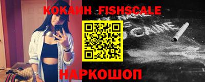 мефедрон VHQ Кунгур