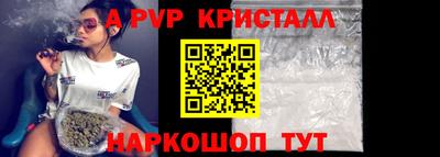 мефедрон VHQ Кунгур