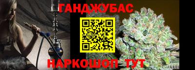 мефедрон VHQ Кунгур
