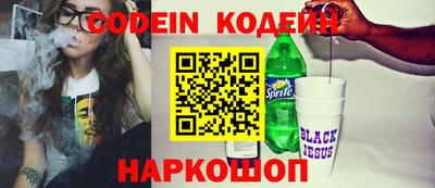 гашик Ливны