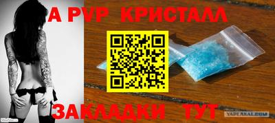 мефедрон VHQ Кунгур