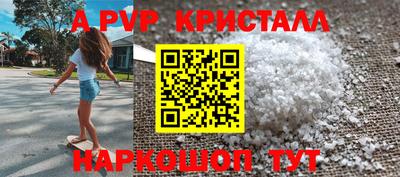 крисы Кумертау