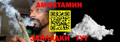 мефедрон VHQ Кунгур