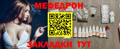 дмт Кулебаки