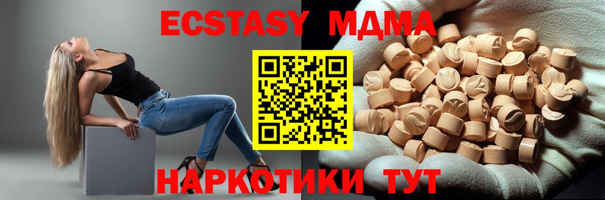 MDMA VHQ Донецк