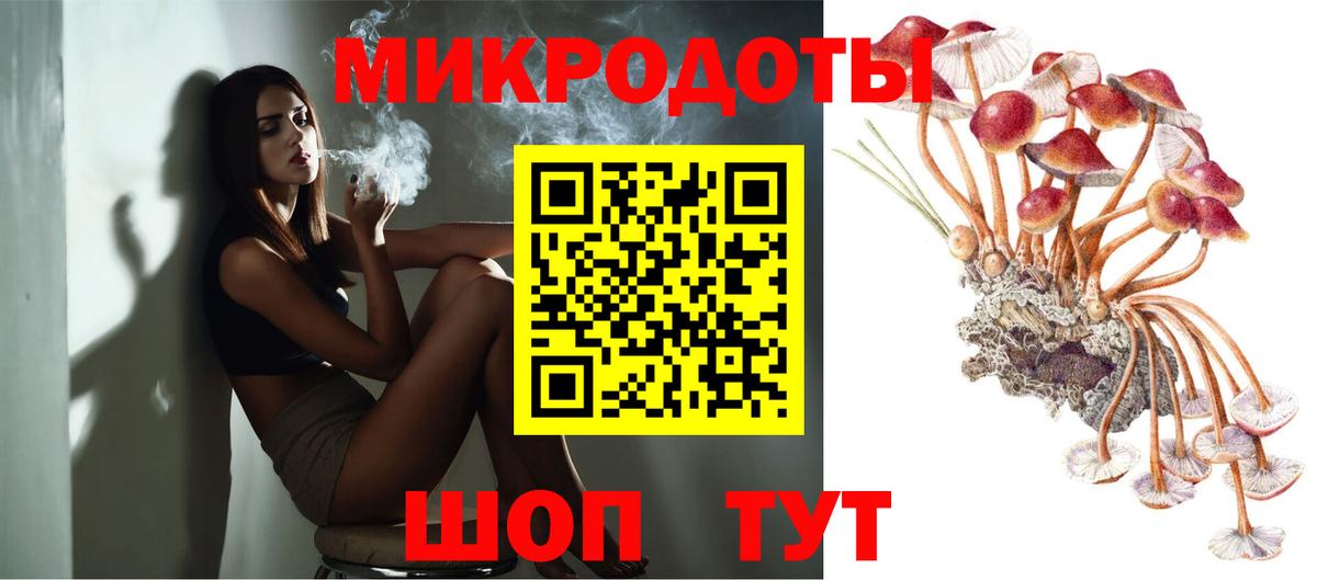 Галлюциногенные грибы GOLDEN TEACHER  Вход с VPN  Донецк 