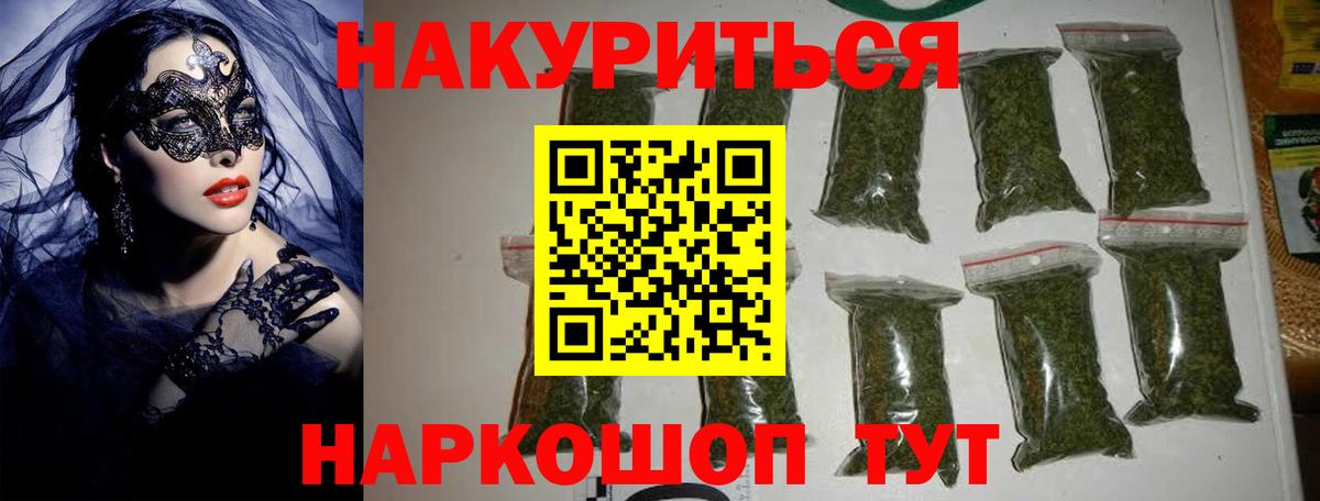 Конопля OG Kush  Каннабис план  Канабис планчик  Вход с VPN  Конопля OG Kush  Донецк 